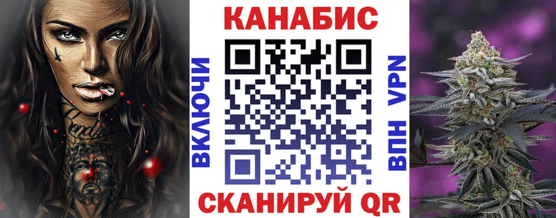 Купить наркотик Северобайкальск Канабис Галлюциногенные грибы АМФЕТАМИН Alpha-PVP ГАШ Кокаин Меф