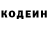 Кодеин напиток Lean (лин) Henry U