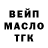 ТГК Wax IegaBro