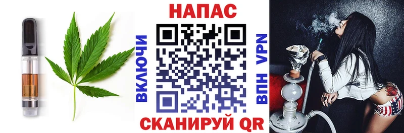Canna-Cookies конопля  Северобайкальск 