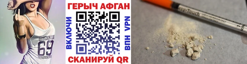 даркнет клад  Северобайкальск  ГЕРОИН Heroin 