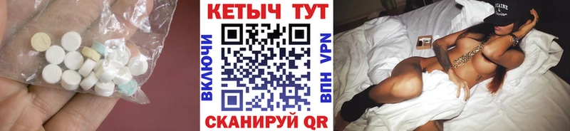 КЕТАМИН VHQ  как найти закладки  Северобайкальск 