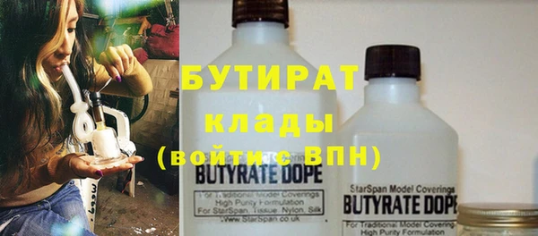 кокаин перу Бугульма