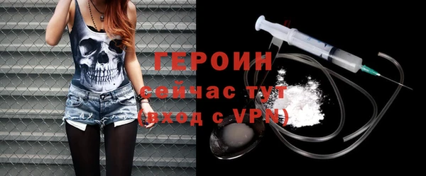 мефедрон мука Бородино