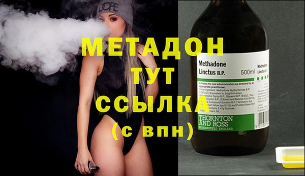 кокаин перу Бугульма