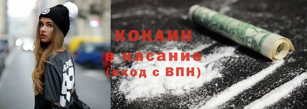 мефедрон мука Бородино