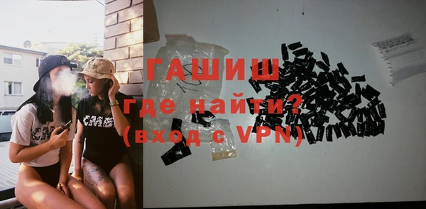 прущая мука Бронницы