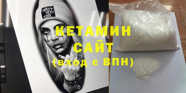 гашик Богородицк