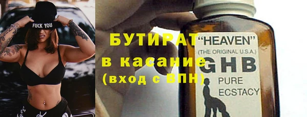 прущая мука Дмитровск