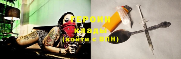 гашик Богородицк
