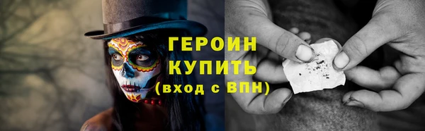прущая мука Бронницы