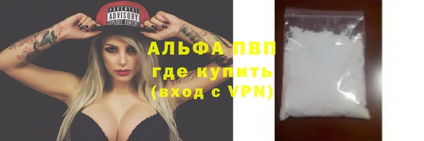 гашик Богородицк