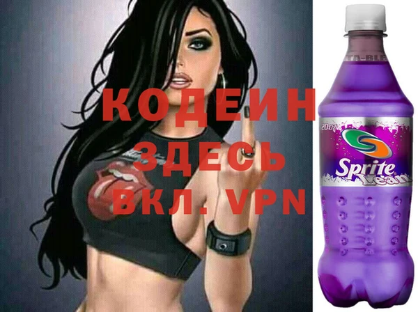кокаин перу Бугульма