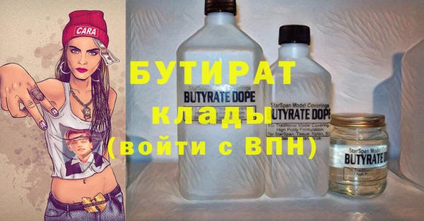прущая мука Бронницы