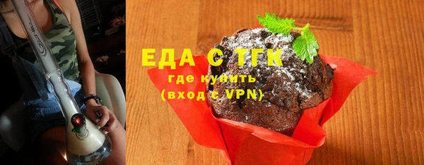 кокаин перу Бугульма