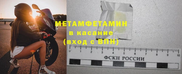 гашик Богородицк