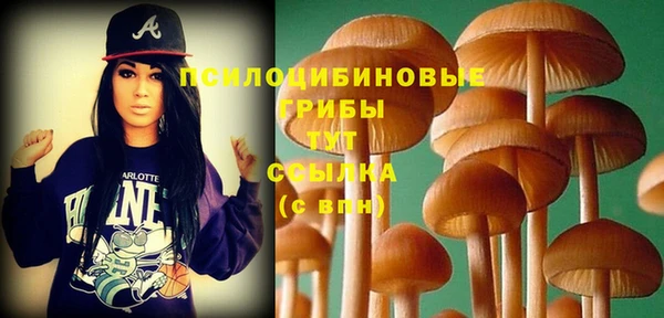 мефедрон мука Бородино