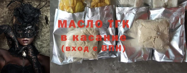 кокаин перу Бугульма