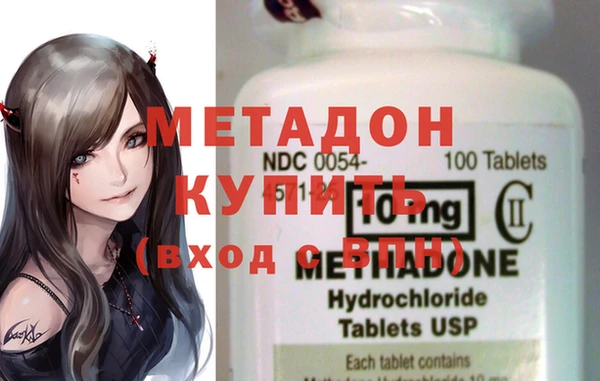 ПСИЛОЦИБИНОВЫЕ ГРИБЫ Дмитров