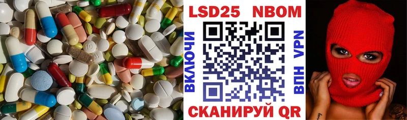 Лсд 25 экстази ecstasy купить Северобайкальск