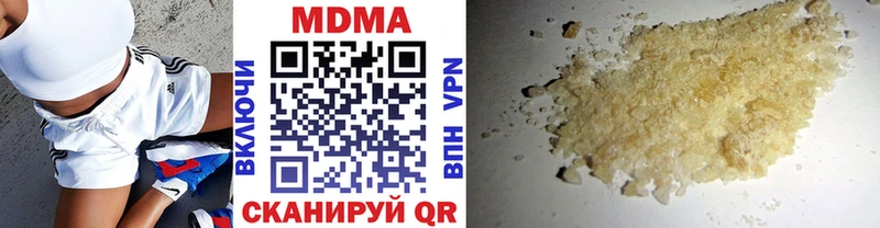 ссылка на мегу рабочий сайт  Северобайкальск  MDMA молли 
