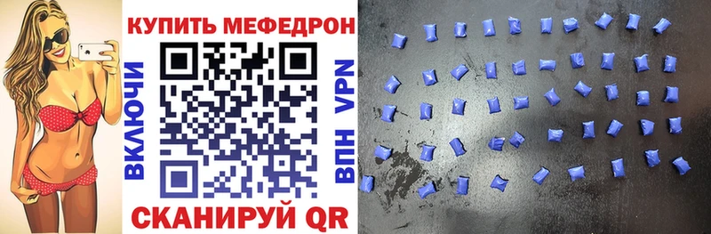 Меф VHQ  как найти   Северобайкальск 