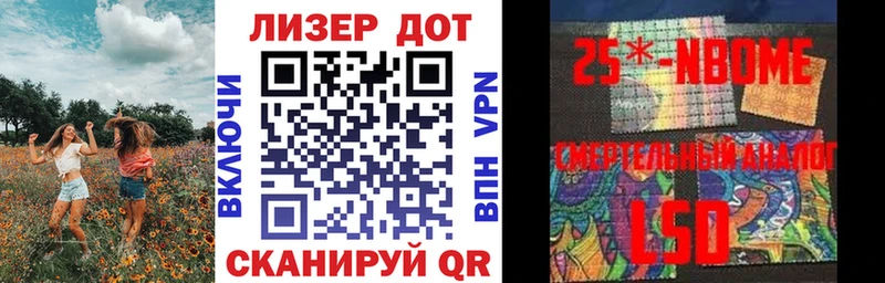 Марки N-bome 1500мкг  Северобайкальск 